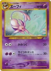 Espeon - Holo Rare