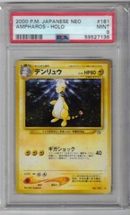 2000 P.M. Japanese Neo 181 Ampharos Holo PSA 9 59527136