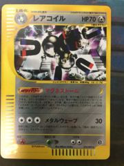 Magneton - 074/092 - Holo Rare