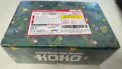 Pokemon The Movie Koko Limited Box Set