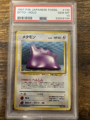 1997 Pokemon Japanese Fossil 132 Ditto Holo PSA 10 52649104