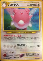 Blissey - Holo Rare