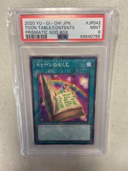 Toon Table of Contents - PSA 9 Prismatic God Box PGB1-JP042 59540799