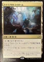 Ketria Triome Japanese Ikoria Lair of Behemoths