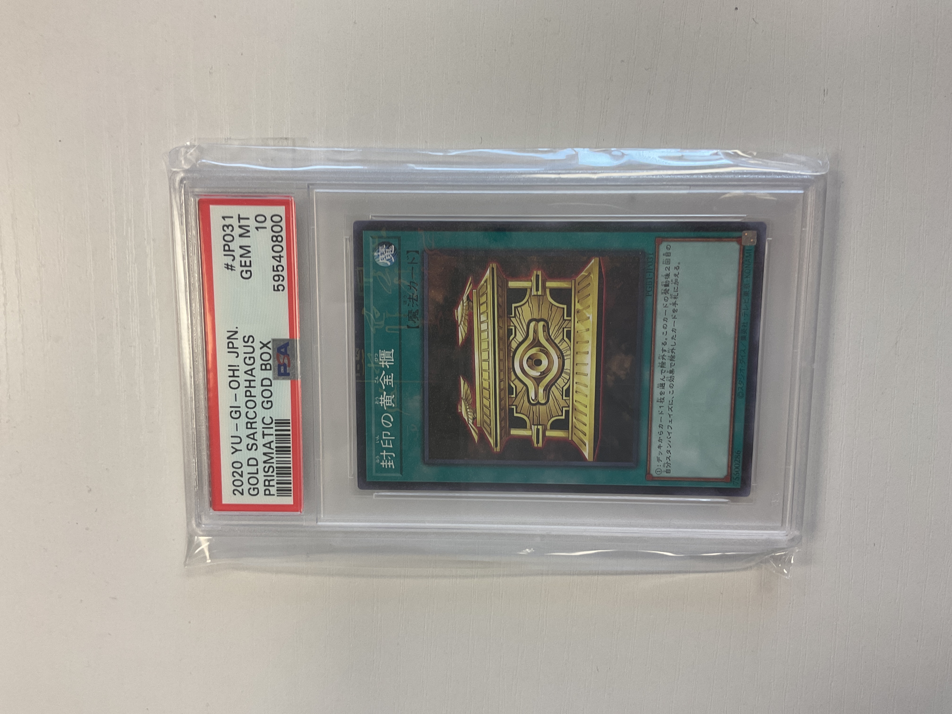 Gold Sarcophagus - PSA 10 PGB1-JP031 Japanese