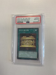 Gold Sarcophagus - PSA 10 PGB1-JP031 Japanese