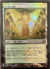 Temple Garden Foil Japanese Return to Ravnica