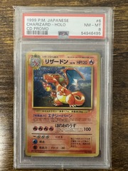 1999 Pokemon Japanese CD Promo 6 Charizard Holo PSA 8 54946495