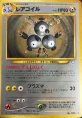 Magneton - Holo Rare