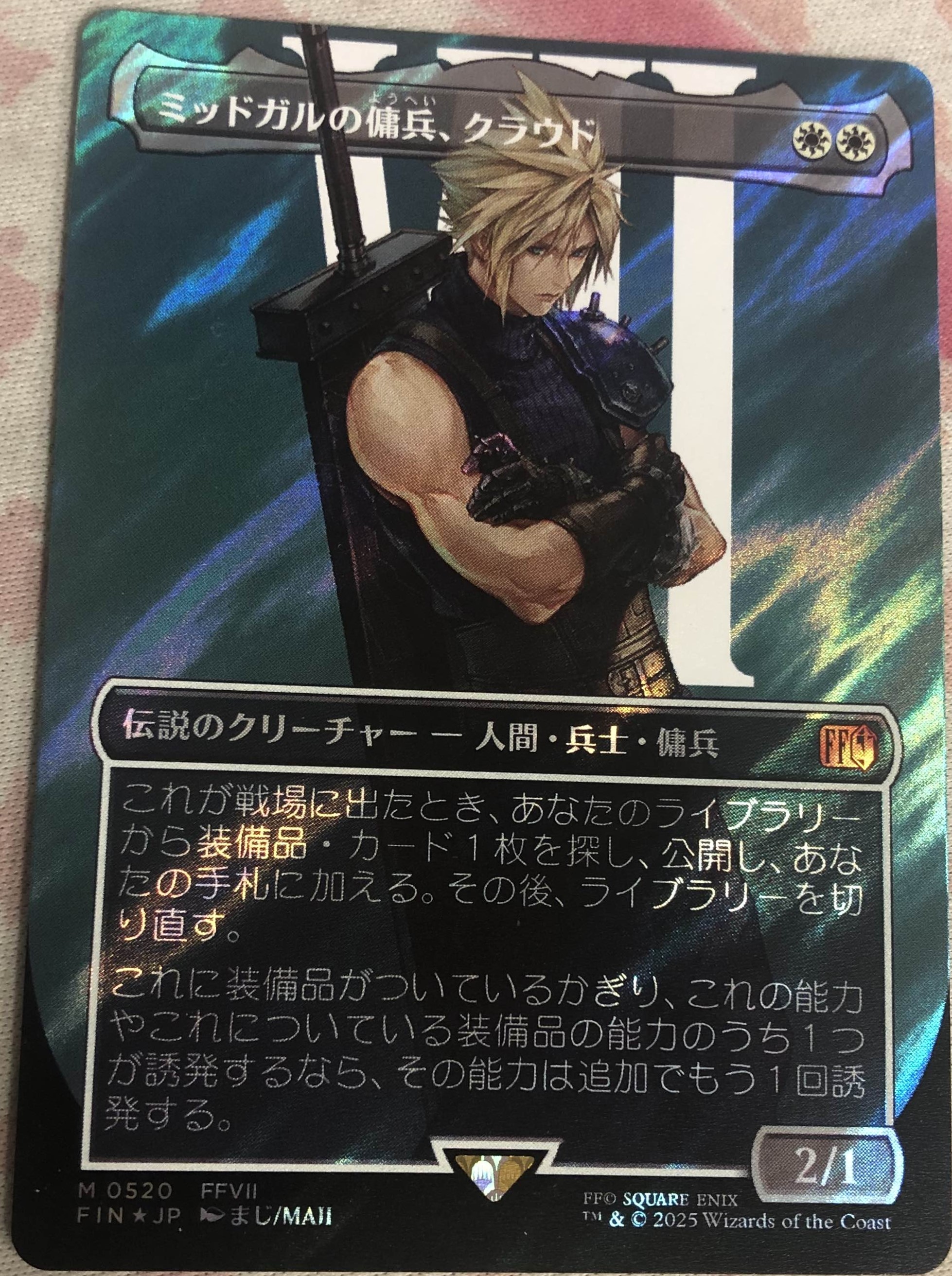 Cloud, Midgar Mercenary Borderless Surge Foil Japanese Final Fantasy NM