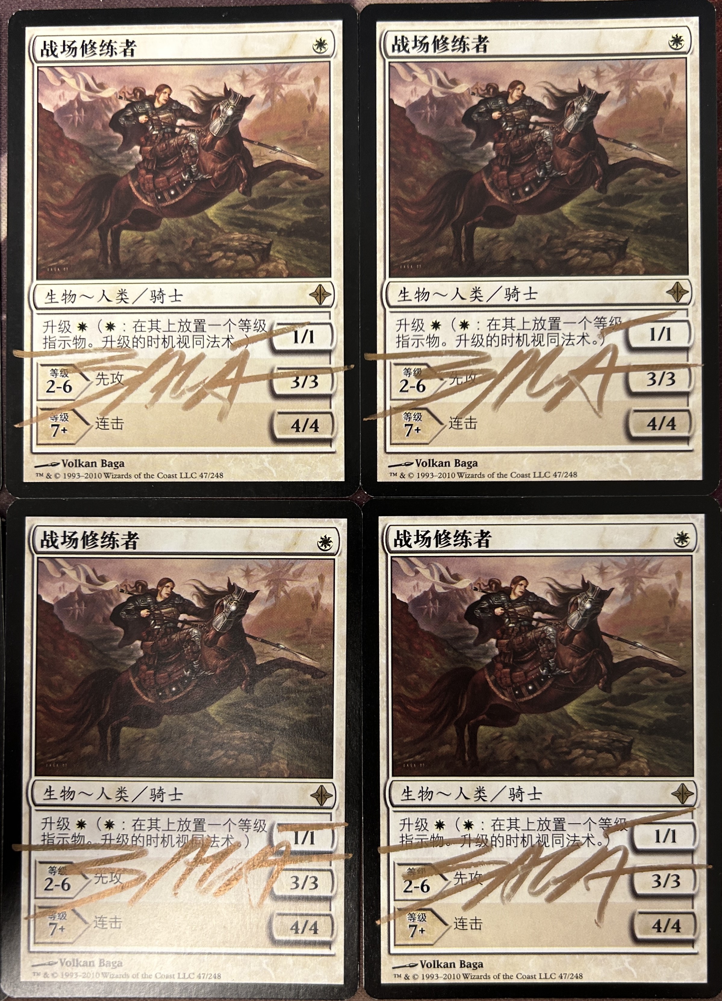 Student of Warfare x4 Chinese Volkan Baga