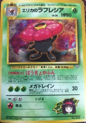 Erika's Vileplume - Rare Holo