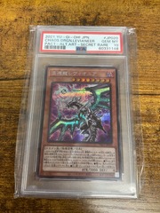 Chaos Dragon Levianeer - Alt Art Secret PSA 10 PAC1-JP020 Japanese