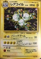 Magneton - Holo Rare