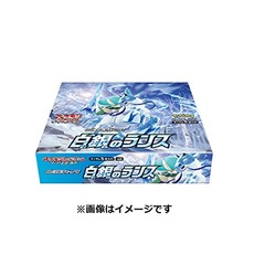 Silver Lance Booster Box