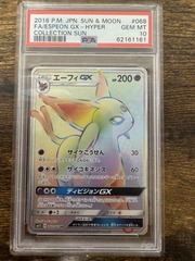 2016 Pokemon Japanese Sun & Moon Collection Sun 068 Espeon GX Hyper PSA 10 62161161