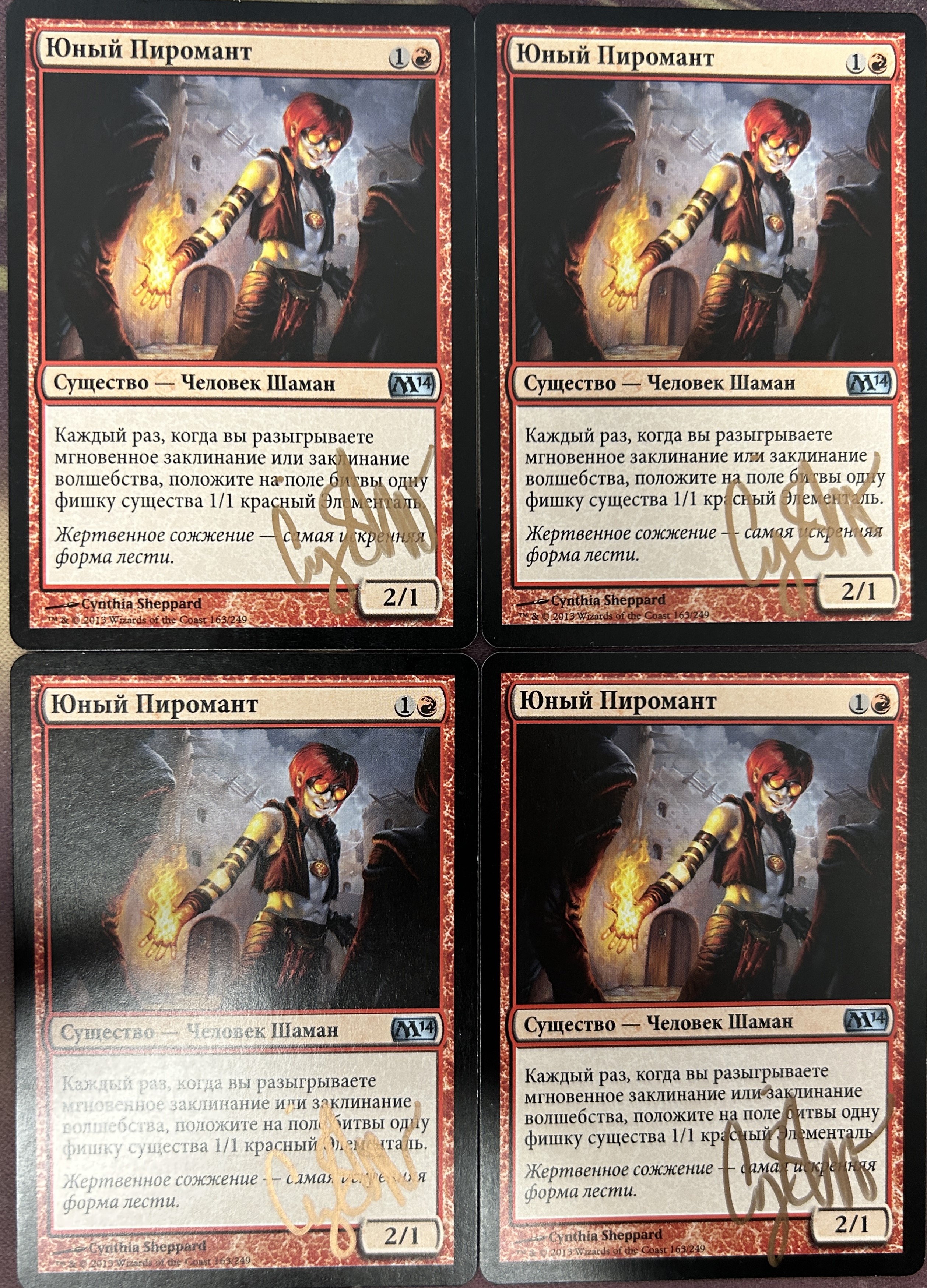 Young Pyromancer x4 Russian Cynthia Sheppard