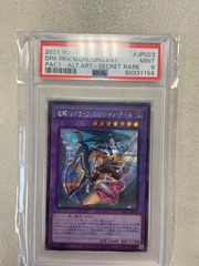 Dark Magician Girl Dragon Knight ALT ART - PAC1-JP023 PSA 9