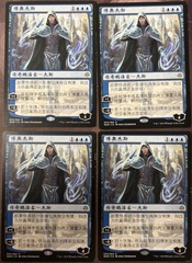 Jace, Wielder of Mysteries x4 Chinese War of the Spark
