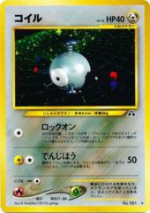 Magnemite - Holo Rare