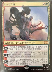 Wrenn And Six Japanese Double Masters