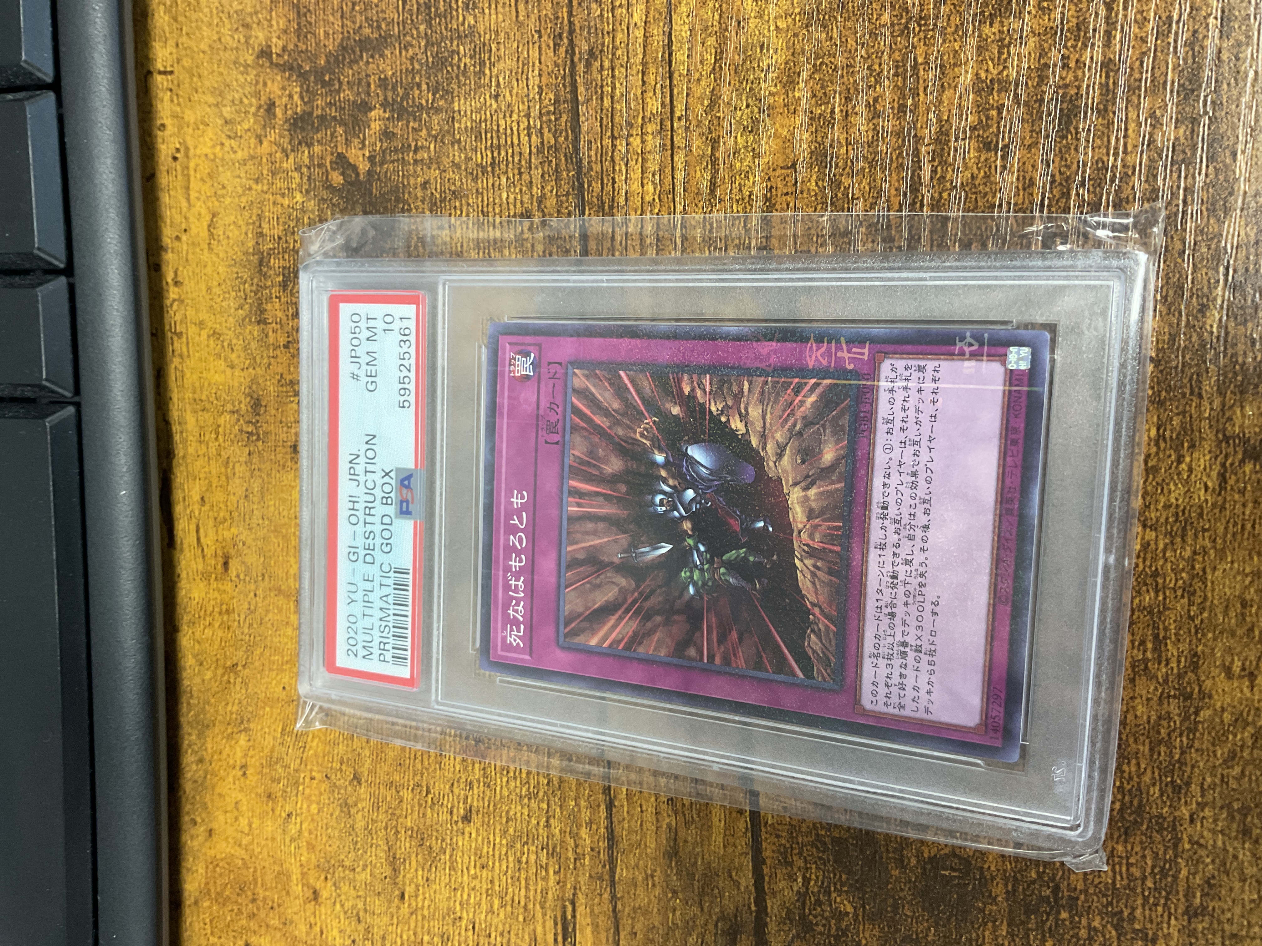 Multiple Destruction - Prismatic God Box PSA 10