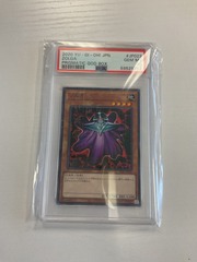 Zolga - PSA 10 PGB1-JP023 Japanese