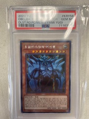 Obelisk the Tormentor - PSA 10 15AX-KRY58 DLST.RD.PC 71163935