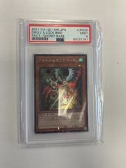 Droll & Lock Bird - PAC1-JP026 Secret Rare PSA 9 Japanese