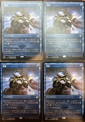 Opt Dark Frame Japanese x4 Promo Pack