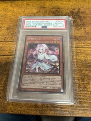 Ghost Reaper & Winter Cherries - Alt Art Secret PSA 10