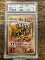 1999 Pokemon Japanese Gym 2 #6 Blaine's Charizard Holo PSA 9 53549695