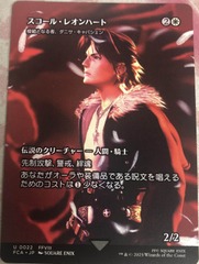 Squall Leonhart (Danitha Capashen, Paragon) ~~ Borderless - Japanese