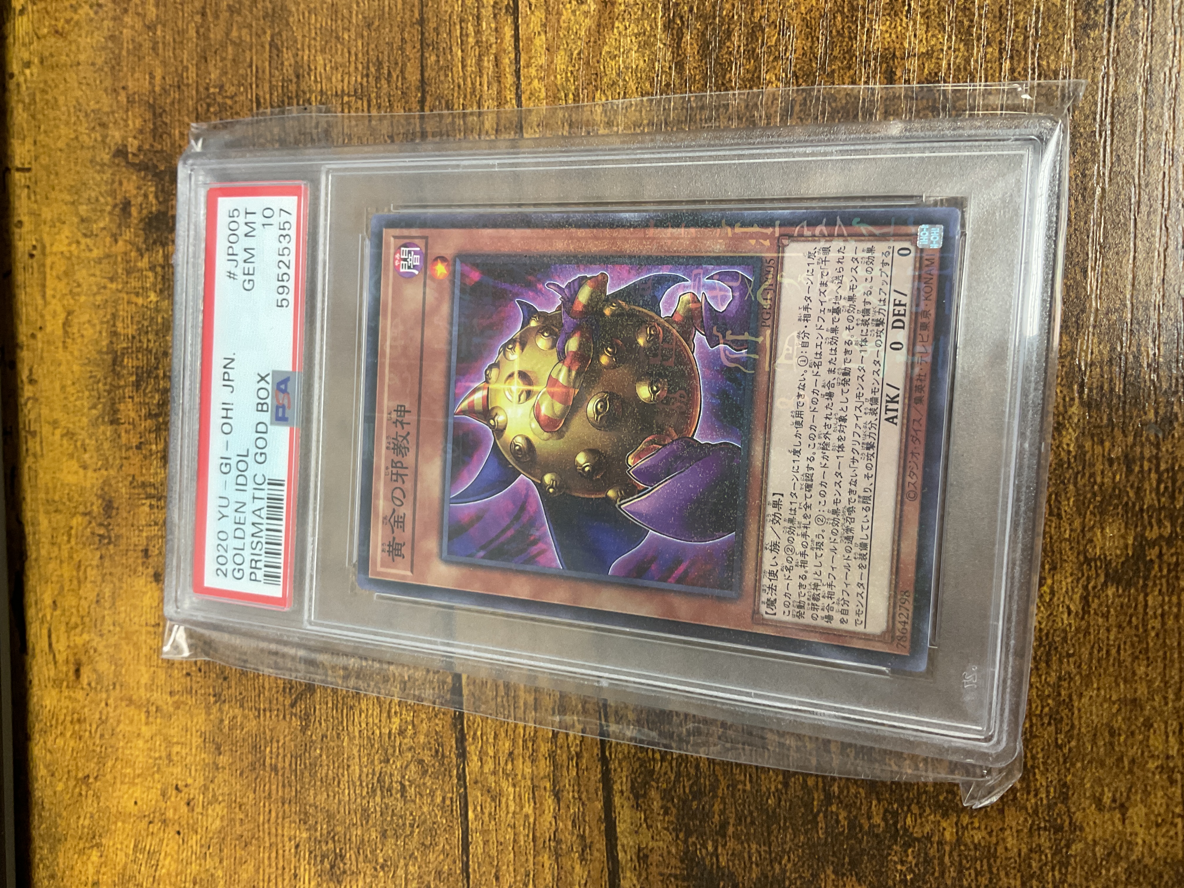 Golden Idol - Prismatic God Box PSA 10