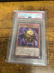 Golden Idol - Prismatic God Box PSA 10