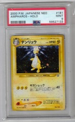 2000 P.M. Japanese Neo 181 Ampharos Holo PSA 9 59527133