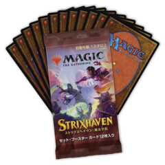 Strixhaven: School of Mages Set Booster Pack - Japanese