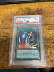 Fist of Fate - Prismatic God Box PSA 9 Japanese