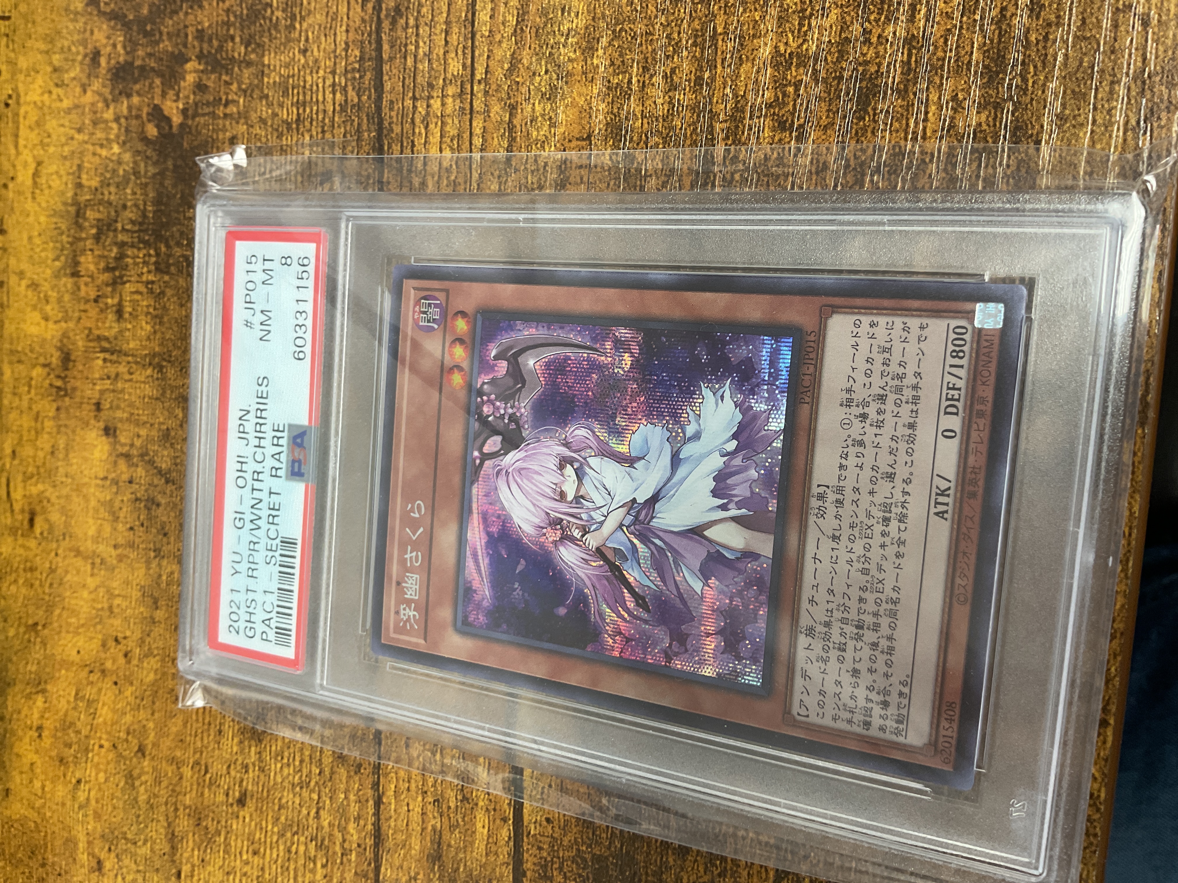 Ghost Reaper & Winter Cherries - Secret PSA 8