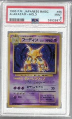 1996 P.M. Japanese Basic 65 Alakazam Holo PSA 9 59526872