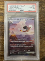2023 Pokemon Japanese SV2a 201 Charizard ex PSA 10 94882317