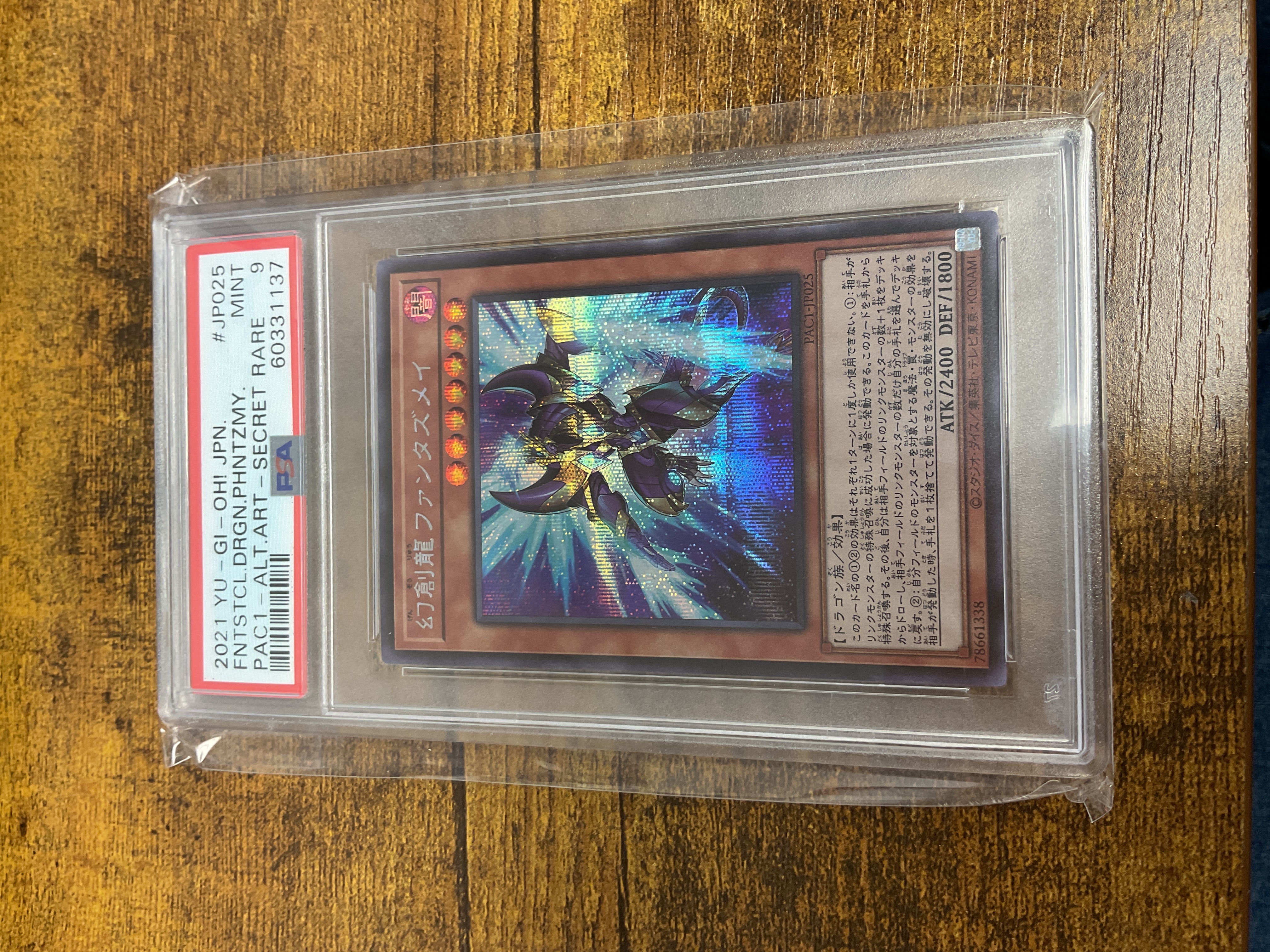 Fantastical Dragon Phantazmay - Alt Art Secret PSA 9 Japanese