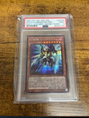 Fantastical Dragon Phantazmay - Alt Art Secret PSA 9 Japanese