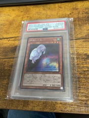 Ghost Mourner & Moonlight Chill - Alt Art Secret PSA 10