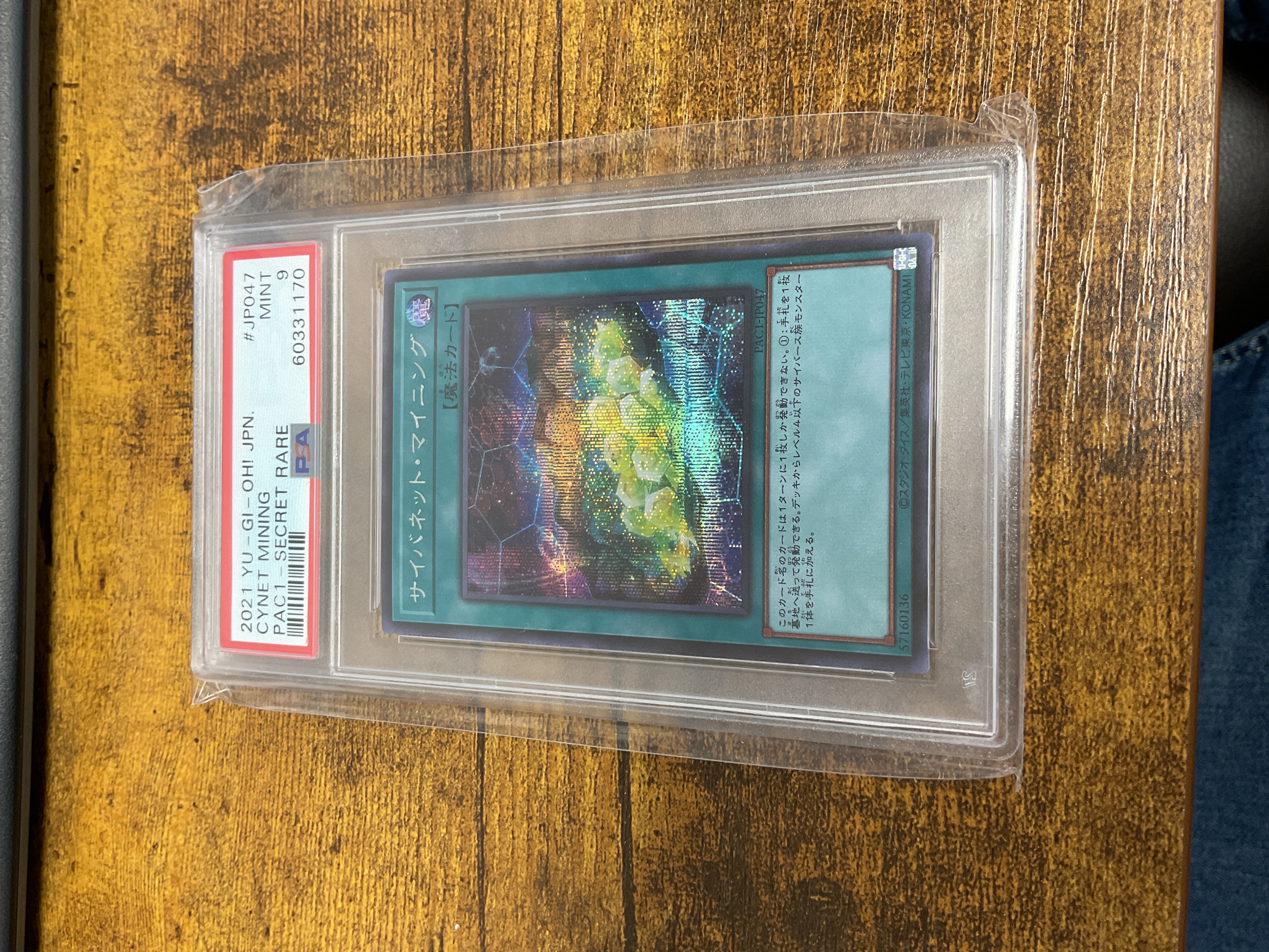 Cynet Mining - PAC1-JP047 Secret Rare PSA 9