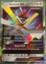 Kartana GX - 70/111 - Ultra Rare
