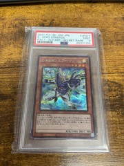 Elemental Hero Stratos - Alt Art Secret PSA 9 Japanese