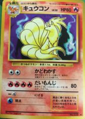 Ninetales - Holo Rare