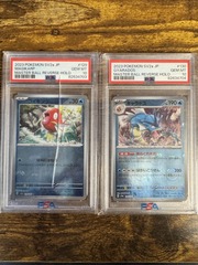 2023 Japanese 151 Consectutive PSA 10 Magikarp (Damaged), Gyarados Master Ball Foil
