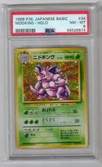 1996 P.M. Japanese Basic 34 Nidoking Holo PSA 8 59526874